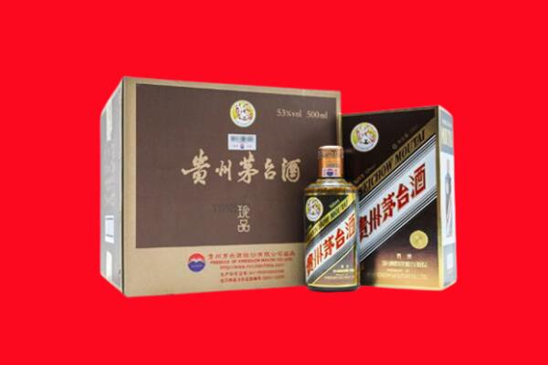 柳州上门回收珍品茅台酒